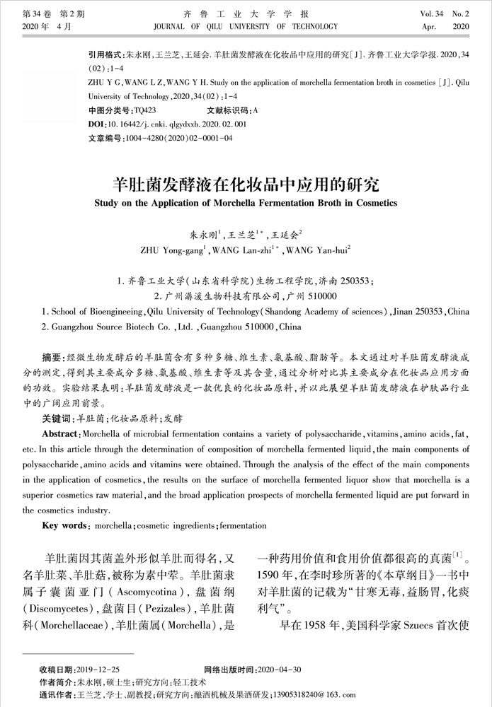 技术优势 — 图片