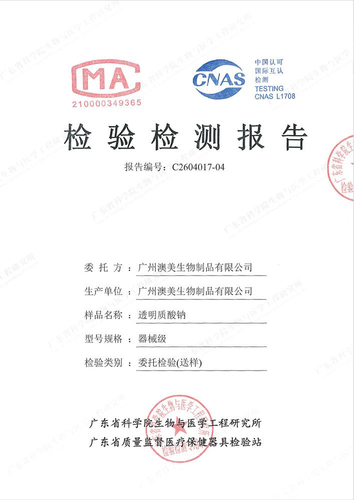 资质优势 — 图片