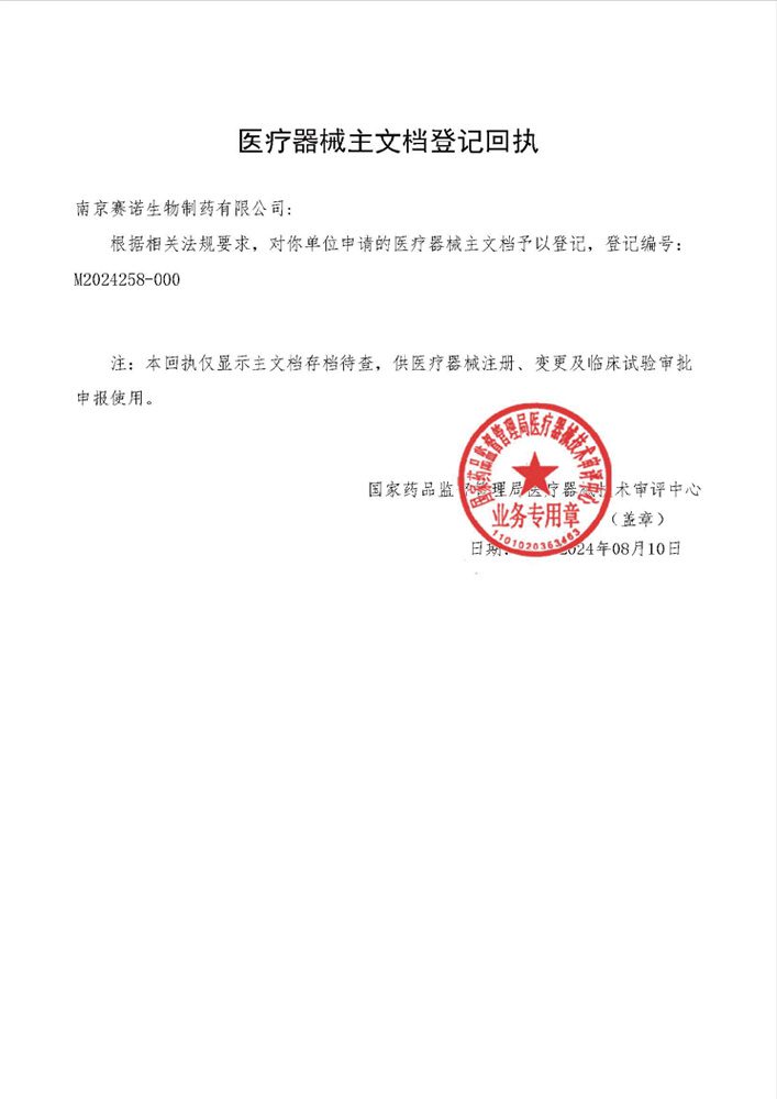 资质优势 — 图片
